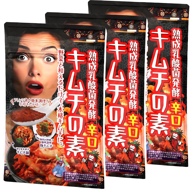 キムチの素 辛口 80gの商品画像